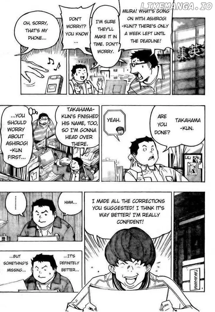 Baku Chapter 85 image 09_optimized